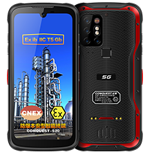 CONQUEST 征服S20 5G防爆手機EX化工廠石油天然氣燃氣制藥智能三防全網通工業(yè)手持巡檢終端 5G電力巡檢終端 8G+128G