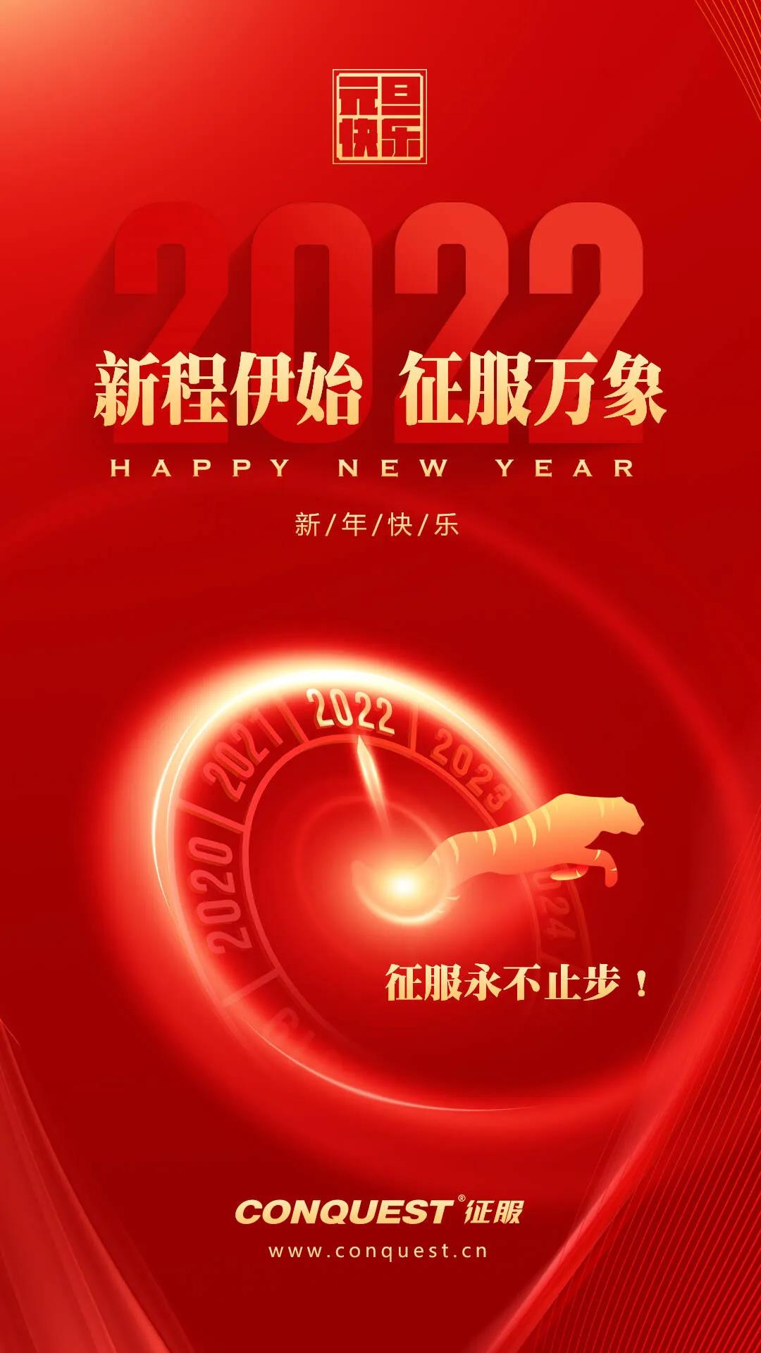 1641263490836337.jpg 微信圖片_20220104103112.jpg