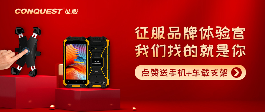 1648022764136551.jpg 送手機(jī)活動(dòng)封面.jpg