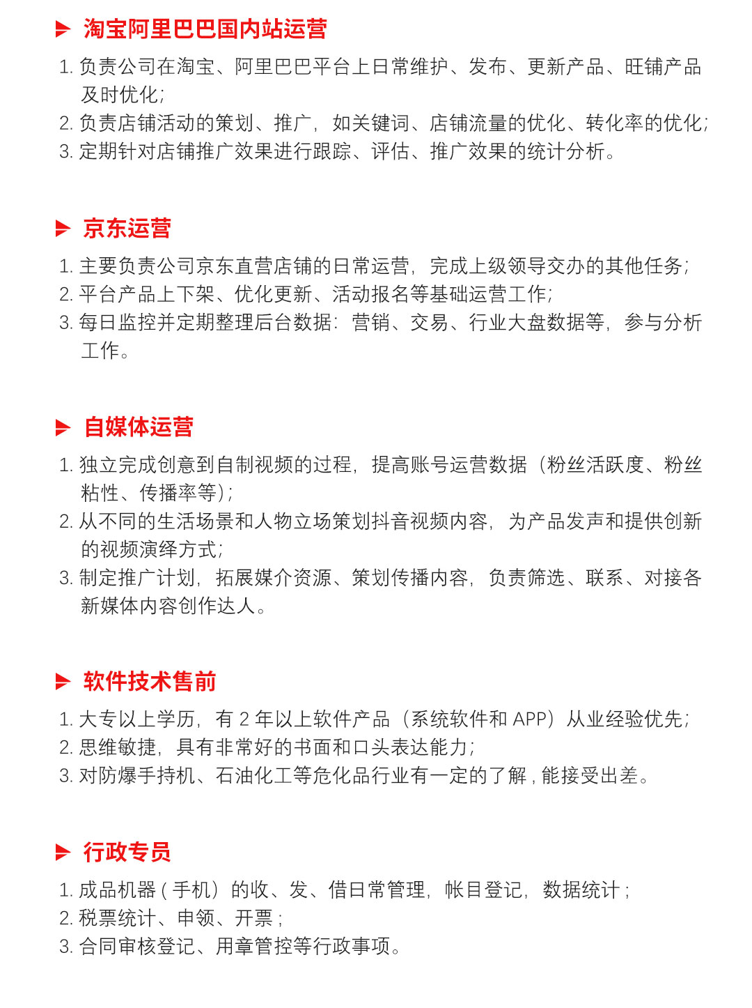 1648434463111479.jpg 招聘海報(bào)2022.3_03.jpg