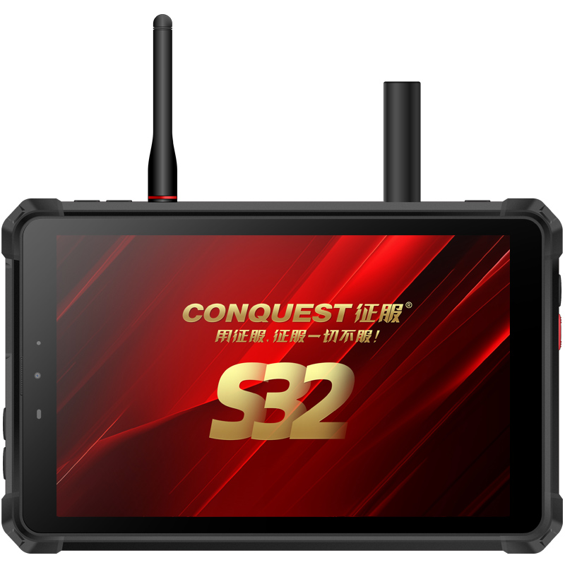 CONQUEST征服S32北斗短報(bào)文+天通衛(wèi)星電話+DMR對(duì)講,5G單北斗高精度定位三防智能平板終端！