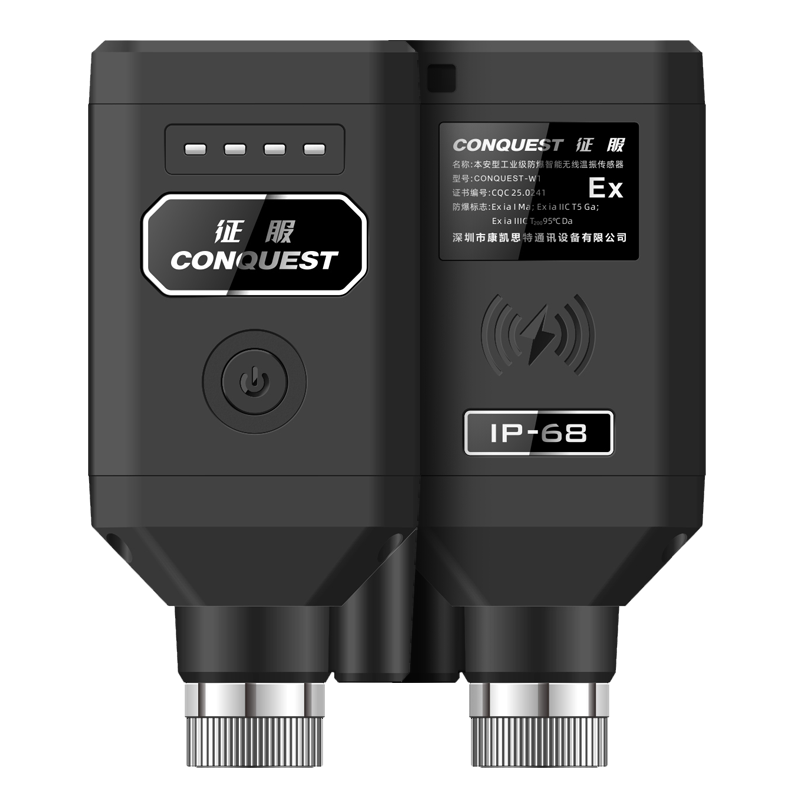 CONQUEST征服P9工業(yè)級(jí)無線溫振防爆傳感器。數(shù)據(jù)采集，高效巡檢。
